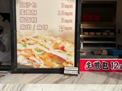 -穆桂英美食(南禅寺店)