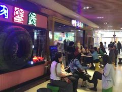 等位区-多嘴超级肉蟹煲(欧亚卖场店)