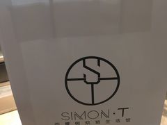 -西檬树SIMON·T轻奢蛋糕(大东方Max店)