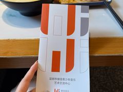 -鲜粉匠·鲍汁肠粉(民治店)