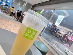-奈雪的茶(亨特国际广场店)