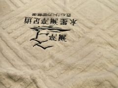 -水墨澜渟足道·SPA·传统(四望亭东关街店)