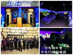-巴克创奇梦工厂