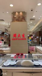 -周大生CHOW TAI SENG(成山路巴黎春天店)