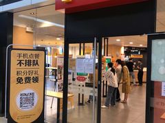 -麦当劳(石坝服务区店)