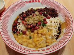 -遇见小面(东方宝泰店)