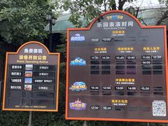 -皇家海洋乐园