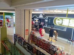 -高新活力汇Vitality