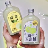 我终于也去get了奈雪油柑