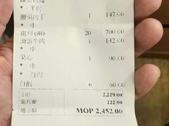 -新陶陶酒家