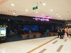 -吾悦广场(天津和平店)