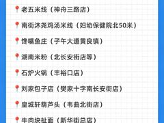 -西安外国语大学(长安校区)