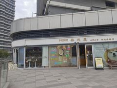 -南京Hallo宠物乐园·哈罗犬舍·柴犬繁育基地