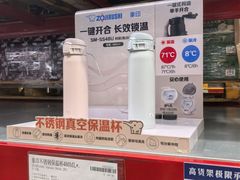-山姆会员商店(亦庄创意生活广场店)