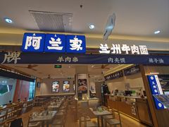 -新荟城(望京店)
