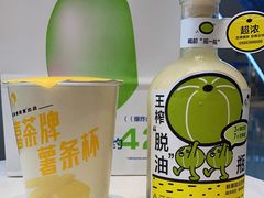 -喜茶(武汉范湖万达广场店)