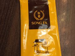 -松發肉骨茶(先得坊店)
