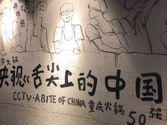 -渝味晓宇火锅(合川路店)