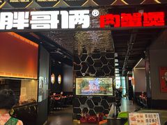 -凯德广场(学府店)