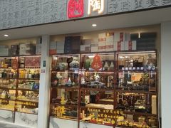 -瑜陶泉茶艺(福州路文化街店)
