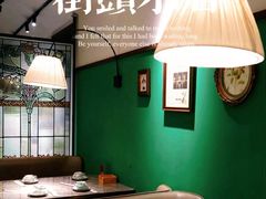 -1937青岛老味道·青岛菜(大鲍岛栈桥店)