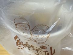 -鲜芋仙(苏州干将店)