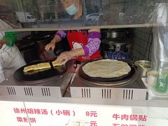 -张小文胡辣汤(龙柏新村店)