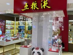 -川名堂四川特产(川办店)