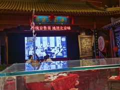 -正阳门饭庄·烤鸭·北京菜(万丰路七里庄店)