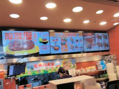 -吉野家(维明街店)