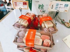 零售区-清真全盛斋传统糕点(许士庙店)