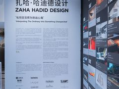 -艺仓美术馆