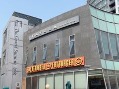 -FATBURGER 特富客汉堡(外交公寓店)