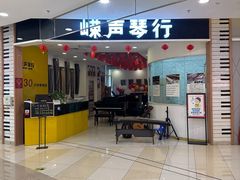 -碧乐城(无锡梁溪店)