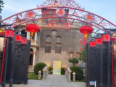 -卫鼎轩·曹公馆(鼓楼店)