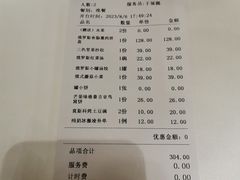 -马克西姆俄罗斯餐厅(通亚街店)