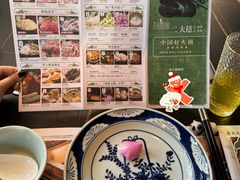 -大隐·成都火锅Bistro(合生麒麟新天地店)