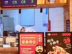 -闽上鲜·福建菜(龙湖滨江天街店)