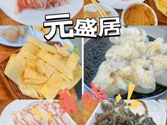-元盛居(亚泰大街店)