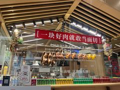 -狮头牌卤味研究所·卤味饭(花城汇南区店)