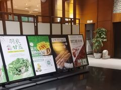 -黔蘑菇四季餐厅(观山湖店)