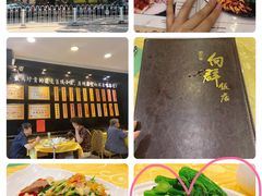 -粤·向群饭店(泮塘路店)