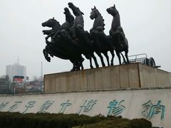 android_upload_pic-洛阳周王城天子驾六博物馆