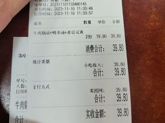 -清真马祥兴菜馆(云南北路店)