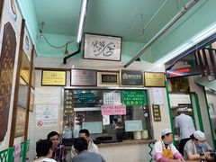 -清真蒋有记(老门东店)