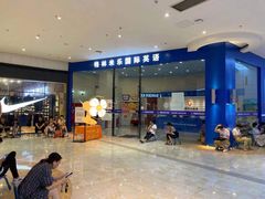 -格林米乐教育(欢乐颂商场中心店)