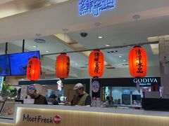 -鲜芋仙(群光广场店)