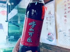 -鲁前海沿儿