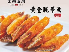 -铂尔台州菜(铂尔国际店)