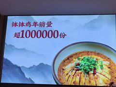 -辛香汇·现炒川菜(城北万象城店)